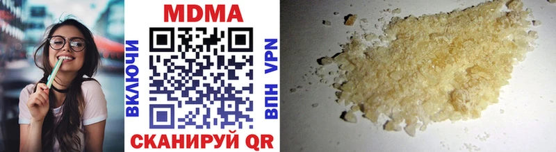 MDMA Molly  Нововоронеж 