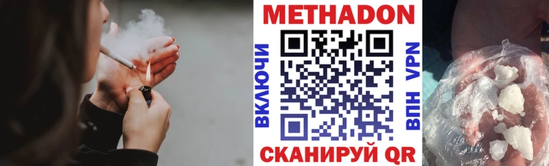 продажа наркотиков  Нововоронеж  Метадон VHQ 