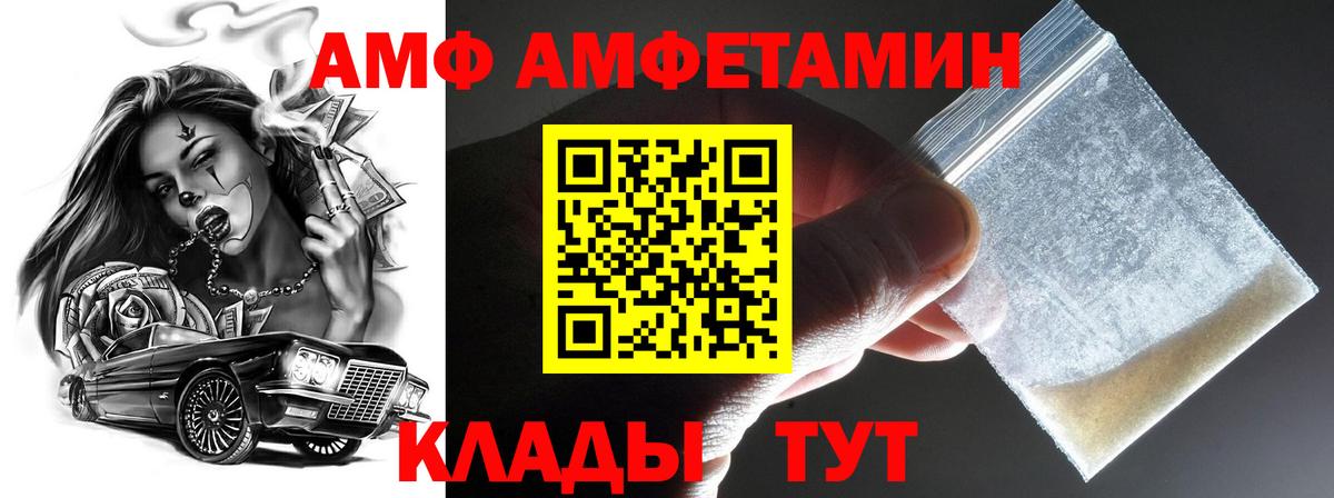 Первитин мет Нововоронеж