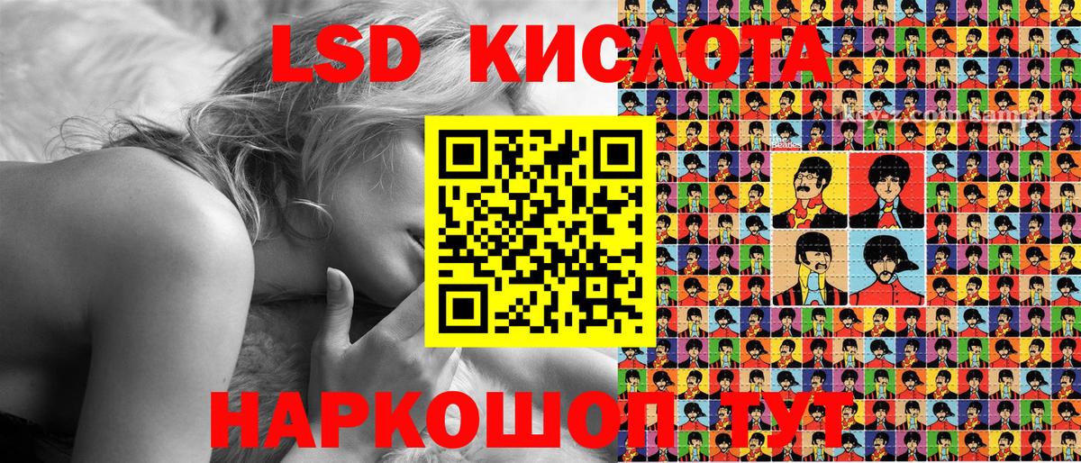 Марки 25I-NBOMe 1,5мг  Марки 25I-NBOMe  Нововоронеж  Марки 25I-NBOMe 1,5мг  Вход с VPN 