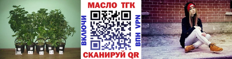 Дистиллят ТГК жижа  Нововоронеж 