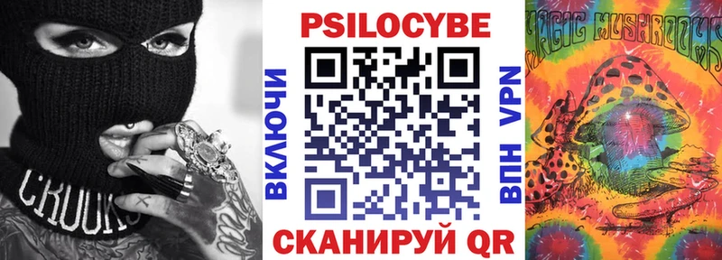 hydra как войти  Нововоронеж  Галлюциногенные грибы прущие грибы 