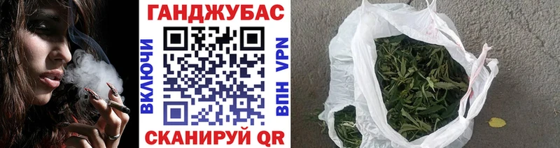 Марихуана Bruce Banner Нововоронеж