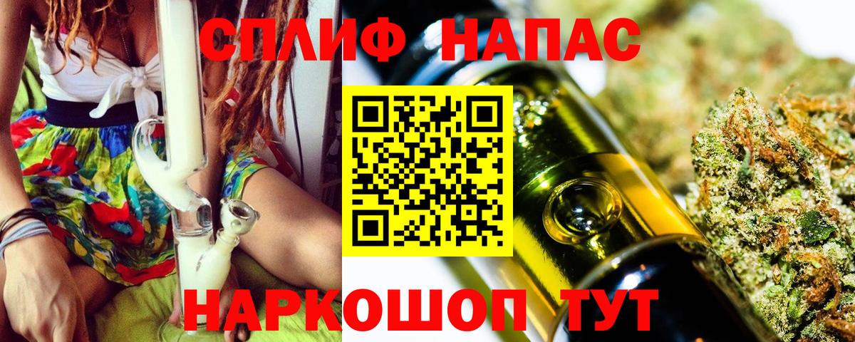 Бошки Шишки ГИДРОПОН Нововоронеж